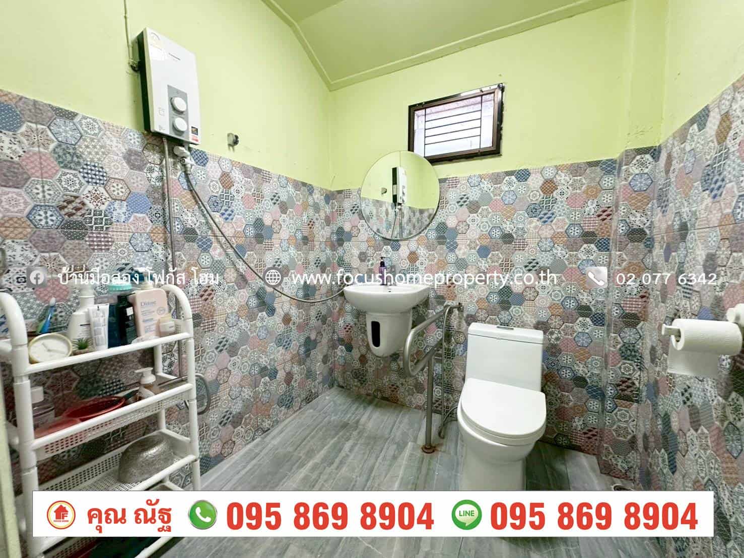 ขาย บ้านเดี่ยว ซอยรณสิทธิพิชัย 8/1 สนามบินน้ำ